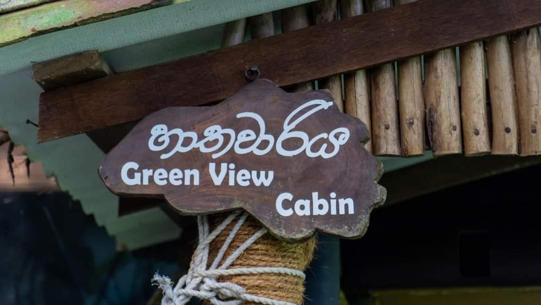 Hathawariya Green View Cabin Talpe Exterior photo